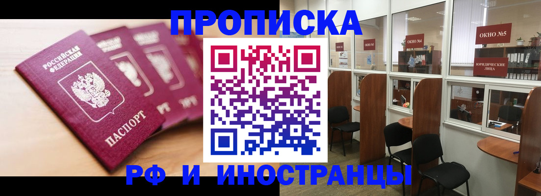 пропишу в квартире в Сухиничи